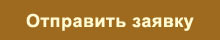 Лечение бронхита в венгрии